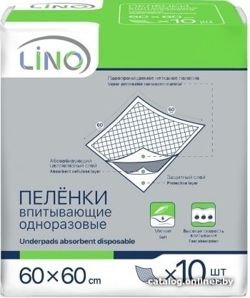 Пеленки Lino L 60х60 (10 шт)
