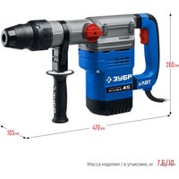 Перфоратор Зубр Профессионал ЗПМ-45-1350 ЭВ