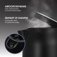 Электрический чайник Zigmund & Shtain KE-928