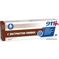  911 Гель для тела 911 Экстракт пиявки 100 мл