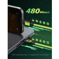 Кабель Ugreen L512 USB Type-C - USB Type-C 45063GI (1 м, зеленый)