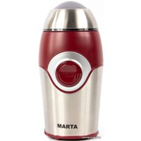 Электрическая кофемолка Marta MT-2169 (красный гранат)