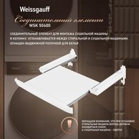 Сушильная машина Weissgauff WD 58411 Premium Inverter