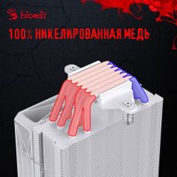 Кулер для процессора A4Tech Bloody BD-AC220-ARGB1 (белый)