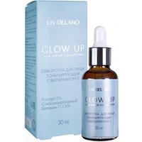  Liv Delano Сыворотка тонизирующая с витамином С 30 мл