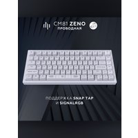 Клавиатура Дарк Проджект CM81 Zeno (g3ms Sapphire, белый)