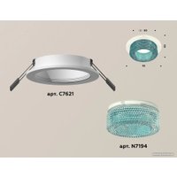 Точечный светильник Ambrella light XC7621023 SWH/BL