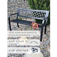 Садовая скамейка Wahoo YF5110