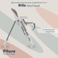 Высокий стульчик Pituso Avila YT-H25 (серый)