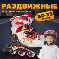 Роликовые коньки Ricos Fun PW-116A-10 (р. 30-33, черный/красный)