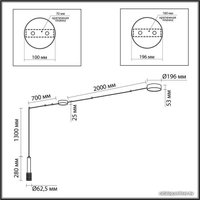 Припотолочная люстра Odeon Light Fortu 4253/23CL