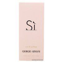Парфюмерная вода Giorgio Armani Si EdP (30 мл)