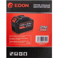 Аккумулятор Edon UAB-21/8.0 (21В/8 Ач)
