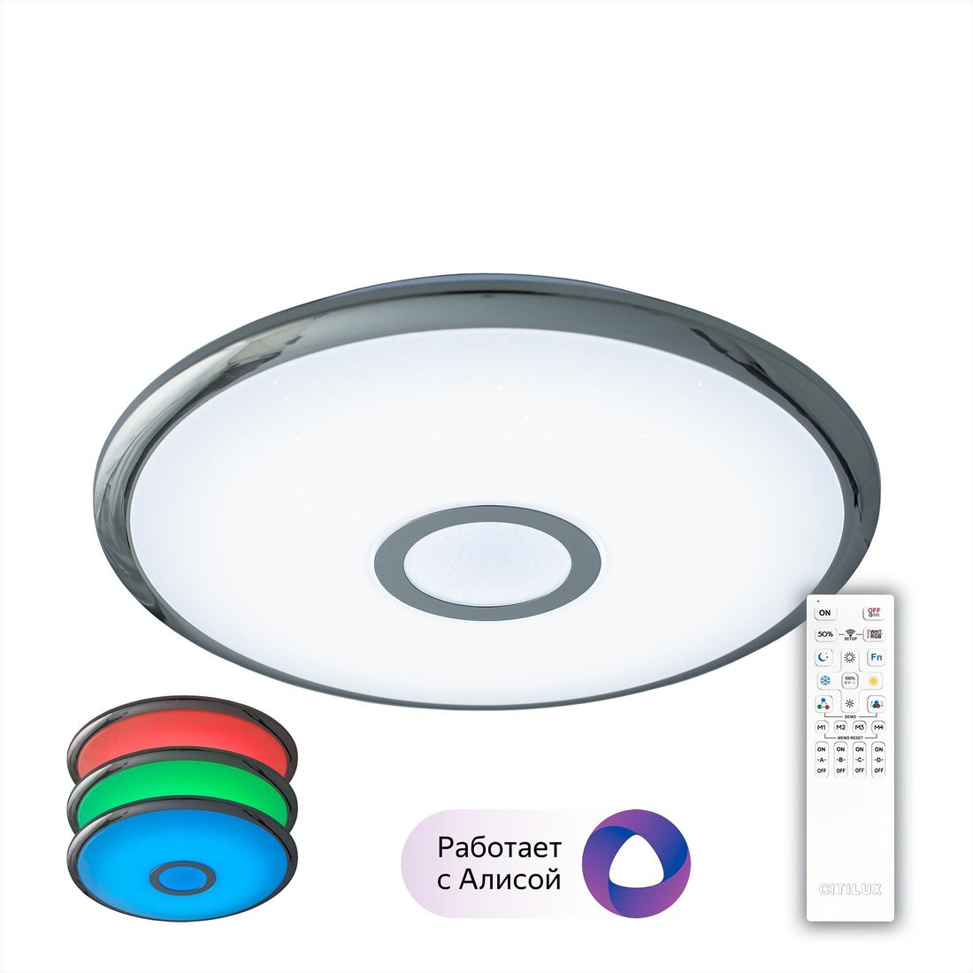 

Припотолочная люстра Citilux Старлайт CL703A30G