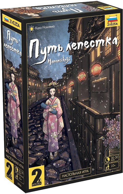 

Карточная игра Звезда Путь лепестка 8986