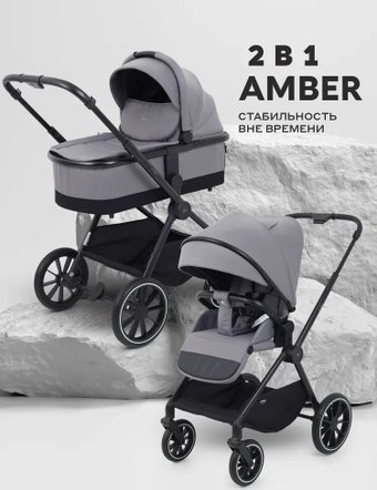 MOWbaby Amber MB067 (2 в 1, графит)