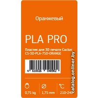Пластик CACTUS CS-3D-PLA-750-ORANGE PLA 1.75 мм