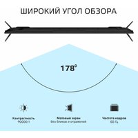 Телевизор Harper 43U770TS