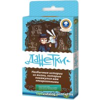 Настольная игра Магеллан Данетки. Случаи из жизни. 3-е издание