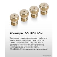 Варочная панель MAUNFELD EGHG.64.43CB/G