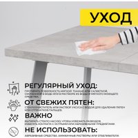 Кухонный стол Мамадома Borg-120 раздвижной 120-160х80 (серый сланец/черный)