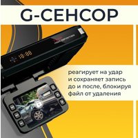 Видеорегистратор ProVision 241125008