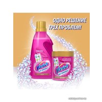 Пятновыводитель Vanish Oxi Advance (для цветных тканей) 400 мл