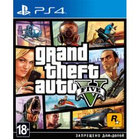  Grand Theft Auto V для PlayStation 4