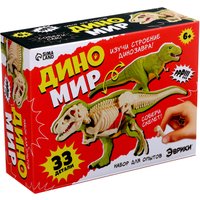 Набор для опытов Эврики Диномир. Тираннозавр. Строение тела динозавра 301 10179823