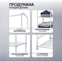 Вешалка для одежды Solmax&Home Альфа IS99910 (белый)