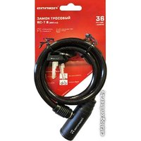 Тросовый велосипедный замок Аллюр ВС-Т 8 (800 мм)