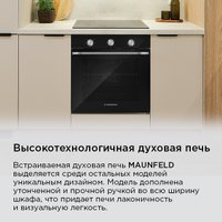 Электрический духовой шкаф MAUNFELD FEOF7871B