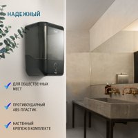 Дозатор для жидкого мыла Puff 8190 1402.193 (черный)