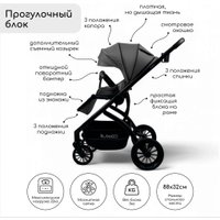 Универсальная коляска Bubago Lotta BG 150-3 (3 в 1, темно-серый)
