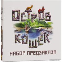 Настольная игра GaGa Games Остров Кошек: Набор Предзаказа (дополнение)