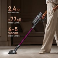 Пылесос Weissgauff V12 BLDC 400 Magenta Turbo