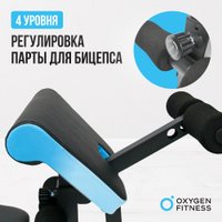 Силовая скамья Oxygen Fitness Virgo