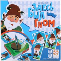 Детская настольная игра Стиль Жизни Здесь был гном