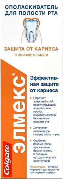 

Ополаскиватель для полости рта Colgate Elmex защита от кариеса (400 мл)
