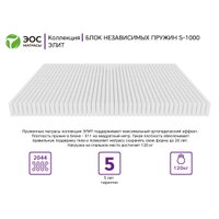 Матрас ЭОС Элит Тип 40 110x190 (трикотаж)