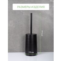 Ершик для унитаза FORA Toulon FOR-TOU025