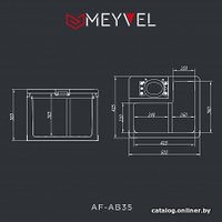 Компрессорный автохолодильник Meyvel AF-AB35