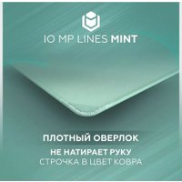 Коврик для стола IO by Red Square MP Mint Lines XL (мятный) в Гродно