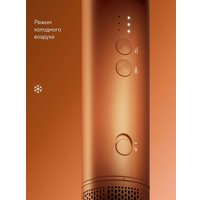 Фен Tuvio HBI1414