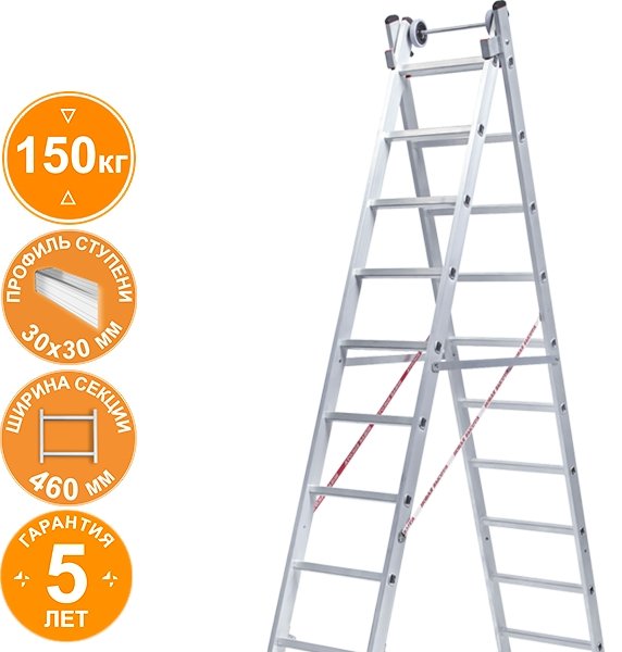 

Лестница-стремянка Новая высота NV 522 двухсекционная индустриальная 2x11 ступеней