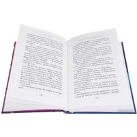 Книга издательства Махаон. Гарри Поттер. Комплект из 7 книг в футляре (Роулинг Дж.К.)