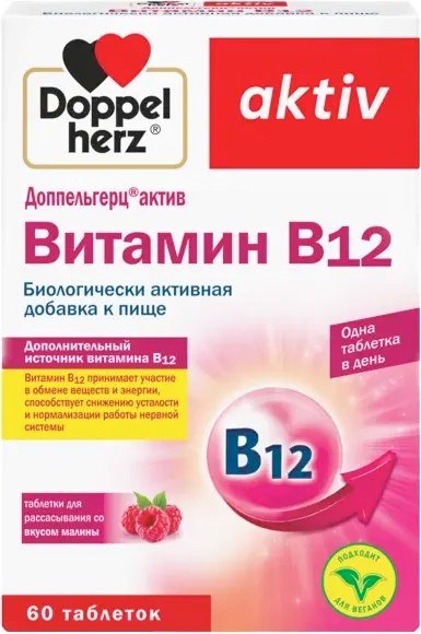 

Витамин Doppelherz Актив Витамин В12 (60таблеток)