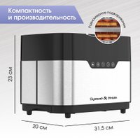 Тостер Zigmund & Shtain ST-101