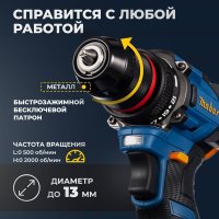 Дрель-шуруповерт Mabar 8013-4.0 (с 2-мя АКБ, сумка)