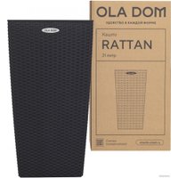 Кашпо Элластик-Пласт Ola Dom Rattan (31л, антрацит)